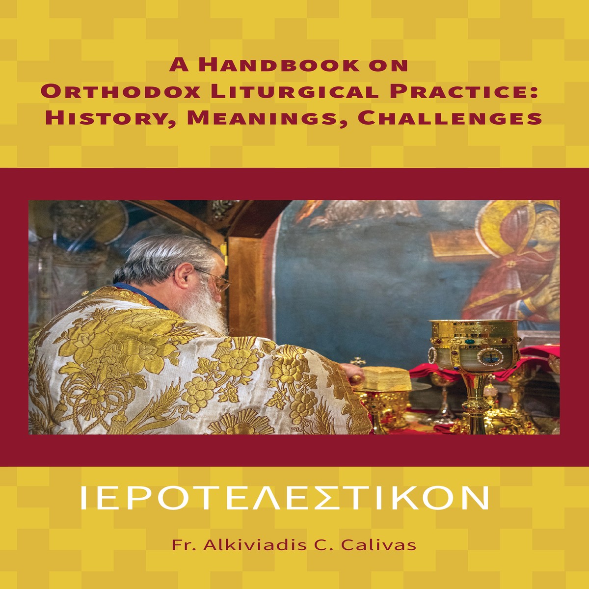 : A Handbook on Orthodox Liturgical Practice